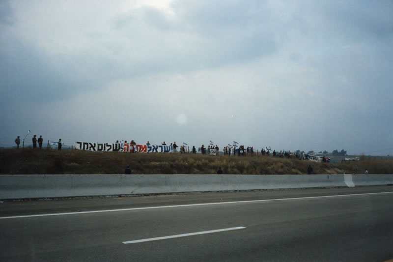 הפגנה לפני אוסלו - על כביש 1